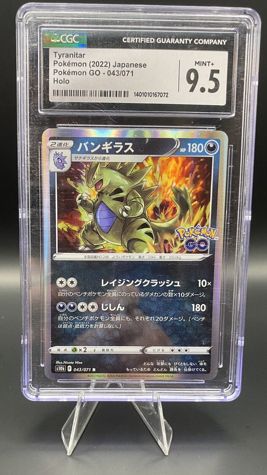 Tyranitar 043/071 Pokémon GO Holo CGC 9.5🔥